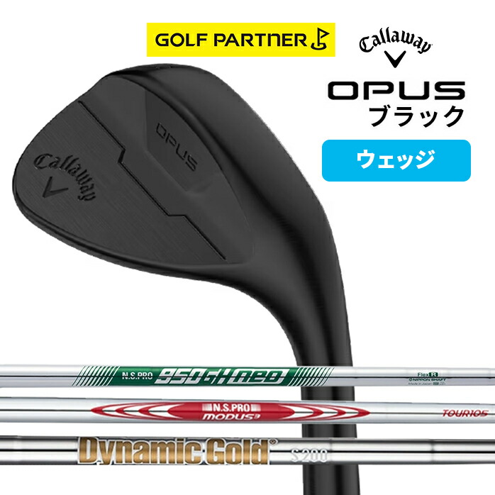 OPUS（Callaway） キャロウェイ callaway OPUS オーパス ブラック