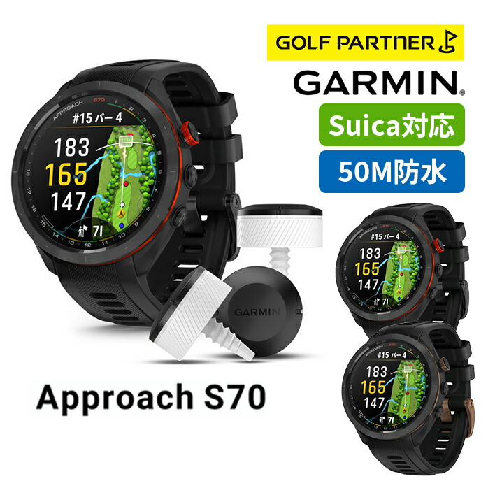 Approach ガーミン GARMIN メンズ レディース ゴルフ 距離計 GPS
