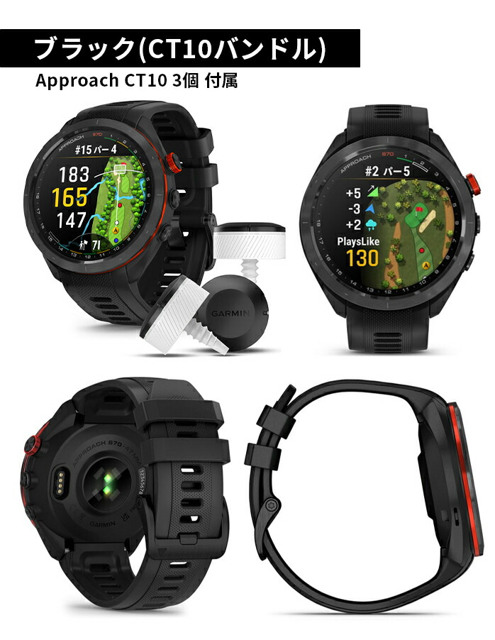 Approach ガーミン GARMIN メンズ レディース ゴルフ 距離計 GPS