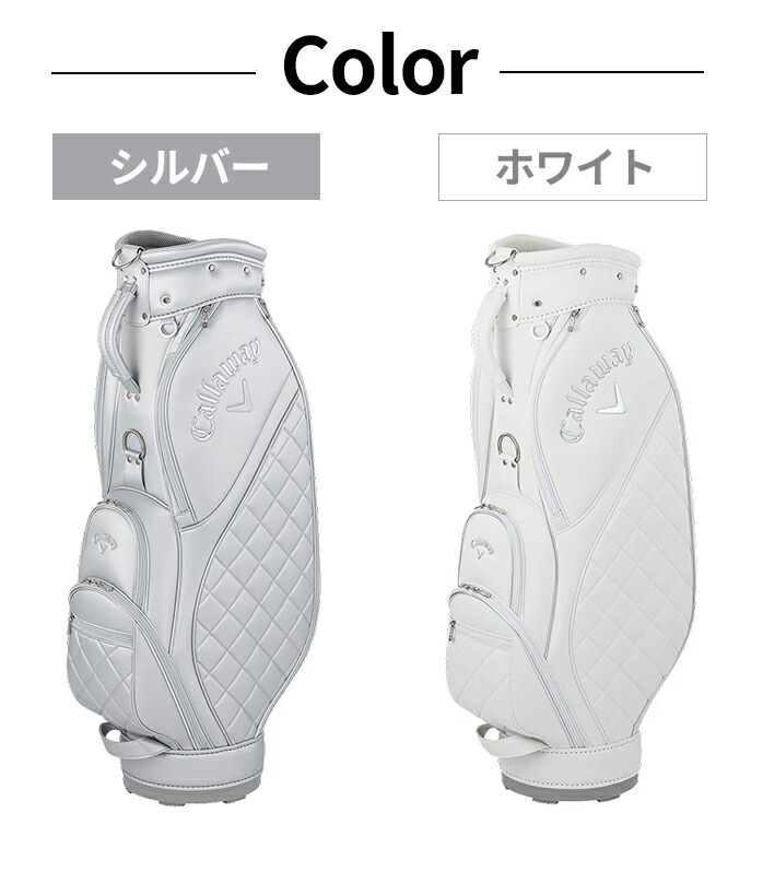 キャロウェイ26 Uptown Women's キャディーバッグ レディース ゴルフ