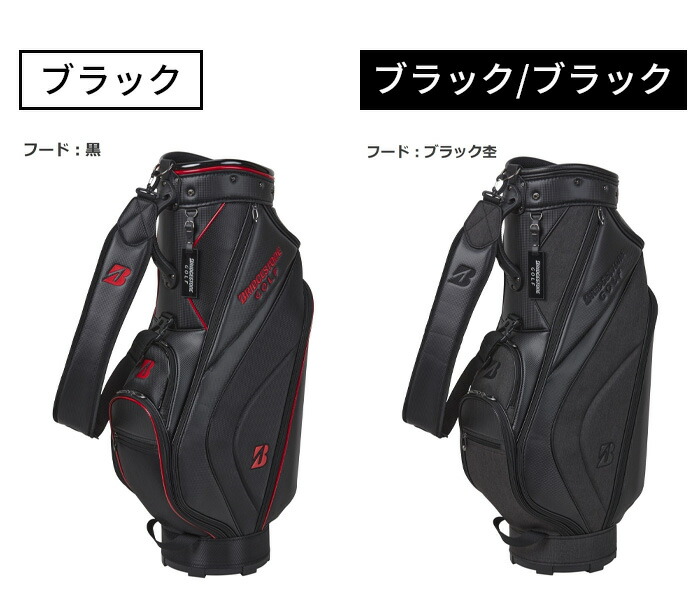 ゴルフバッグ3点セット BRIDGESTON ブリヂストン ゴルフ キャディバッグ CBG422 軽量