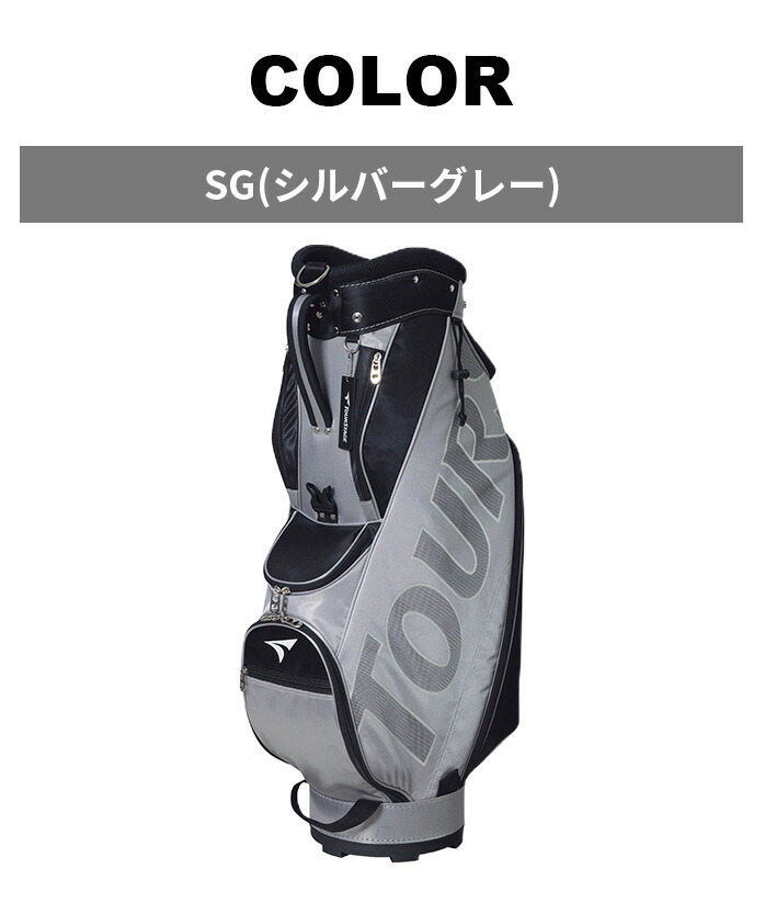 BRIDGESTONE CBT726 キャディバッグ 9インチ SG ブリヂストン ゴルフ CBTV26 軽量 ツアーステージ キャディバッグ SG