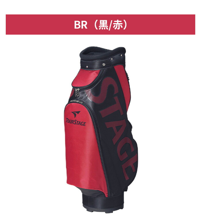 ブリヂストン ゴルフ CBTV26 軽量 ツアーステージ キャディバッグ SG