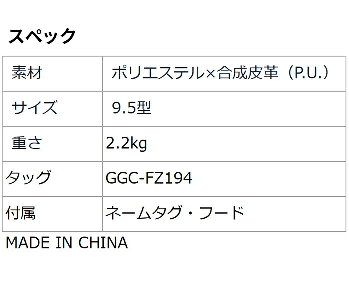 XXIO ダンロップ ゼクシオ キャディバッグ GGC-X164 9.5型 軽量 カート