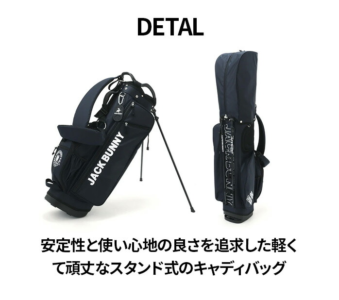 キャディーバッグ Jack Bunny JB26 262−6980110【定番】キャディー