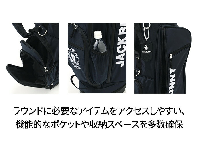 キャディーバッグ Jack Bunny JB26 262−6980110【定番】キャディー