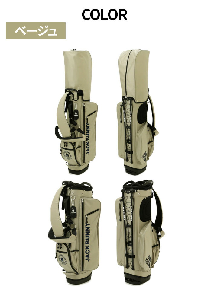 キャディーバッグ Jack Bunny JB26 262−6980110【定番】キャディー