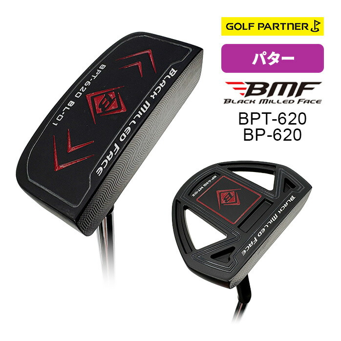 美術品・アンティーク・コレクション 極上パター B 492g/約87㎝ 東Y8