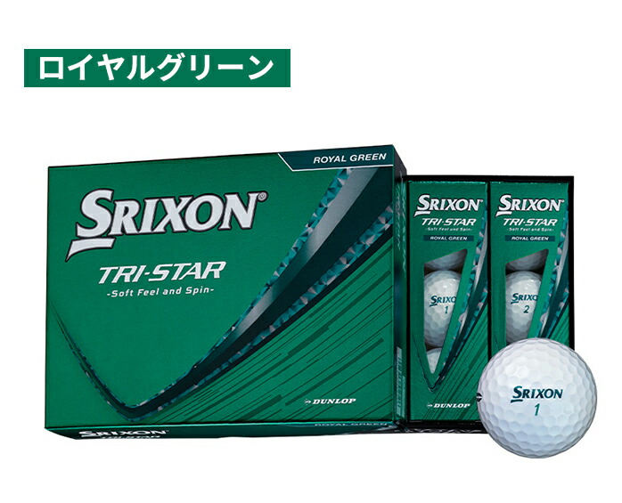 SRIXON26 TRI-STAR6 スリクソン トライスター 12P ゴルフボール 1