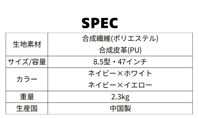 MIZUNO（ミズノ） 2026 キャディーバッグ 5LJC2699 軽量CB ネイビー