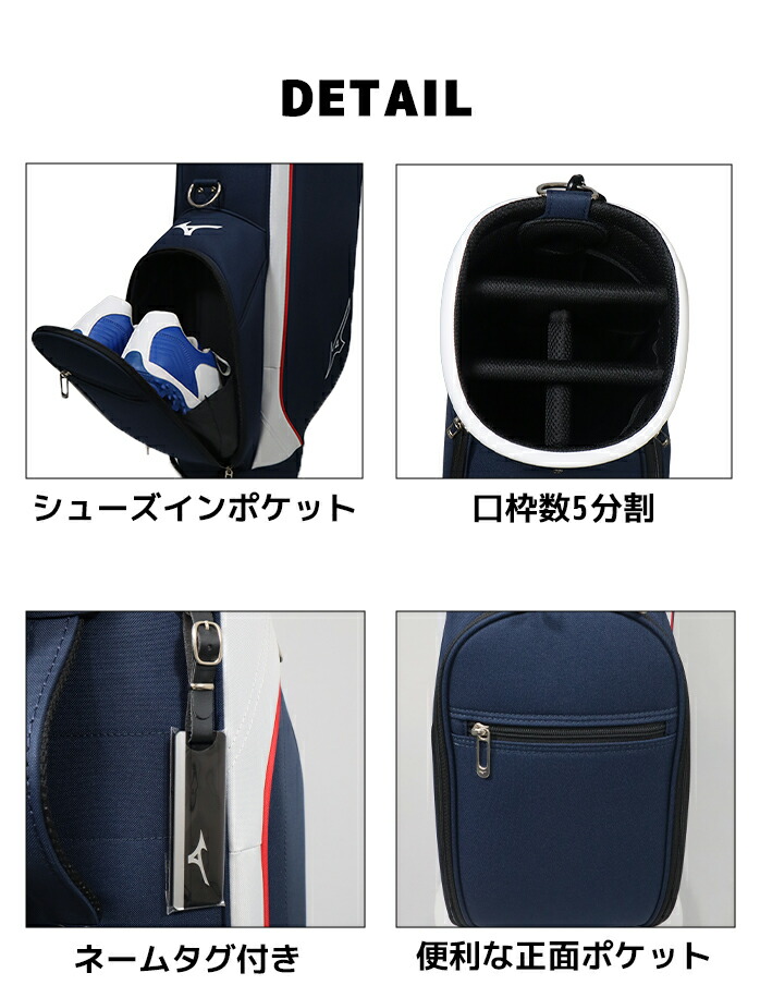 MIZUNO/ミズノGG キャディバッグ5LJC2304 トラベルカバー付き MIZUNO