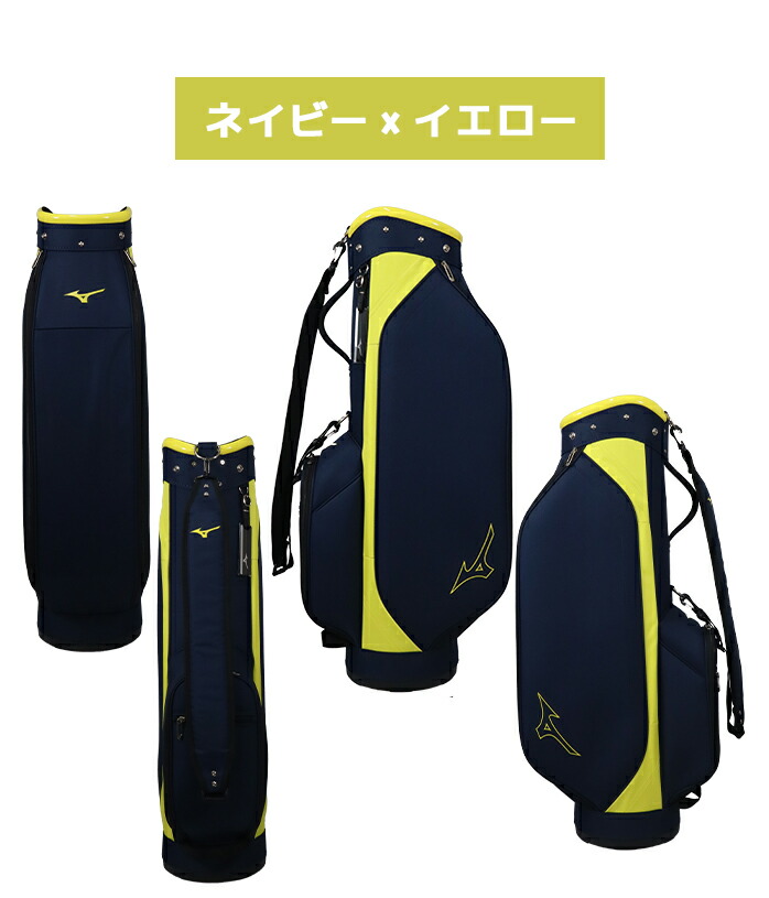 MIZUNO（ミズノ） 2026 キャディーバッグ 5LJC2699 軽量CB ネイビー