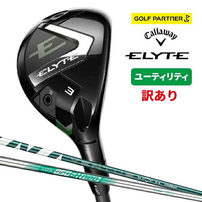 美品！キャロウェイ パラダイム　U3.U4.U5.U6 4本セット ELYTE 訳アリ品 新品未使用 キャロウェイ ユーティリティ メンズ 2025
