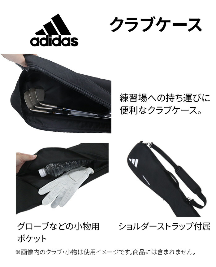 アディダス 26 ゴルフ クラブケース RO831 SMU KV7529 ブラック adidas