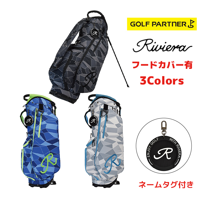 Riviera リビエラ RCB-2601 スタンドキャディーバック ブラック