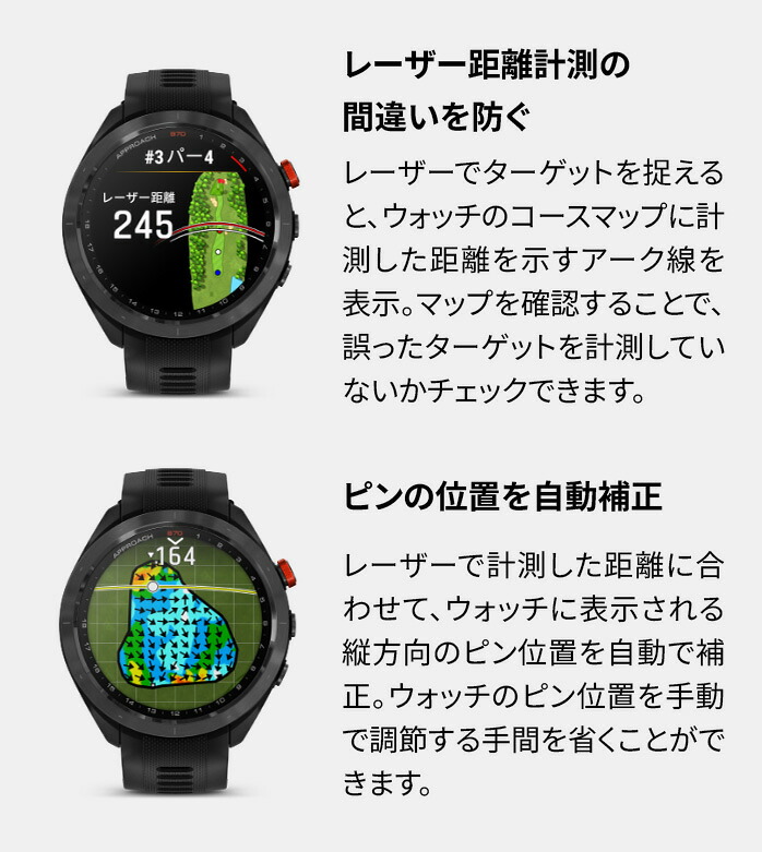 ガーミン GARMIN 26 Approach z10 レーザー 距離計 010-04328-01