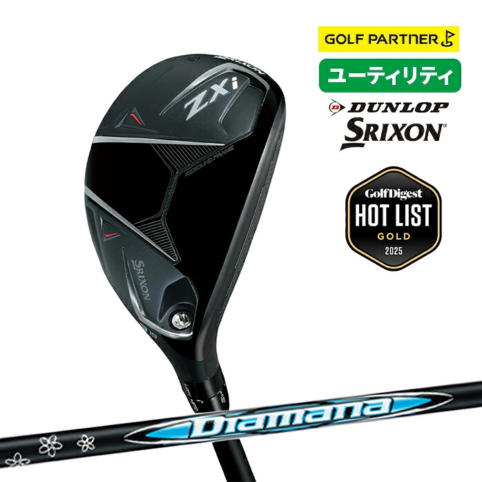 在庫限り 値下げしました！】DUNLOP ダンロップ SRIXON スリクソン ZXi