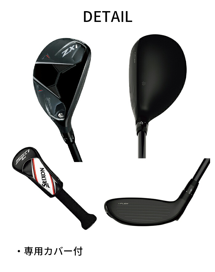 ディープライナー　スロースキップCX2本、 スパイV1本 SFCスパンキー2本 在庫限り 再値下げしました！】DUNLOP ダンロップ SRIXON スリクソン