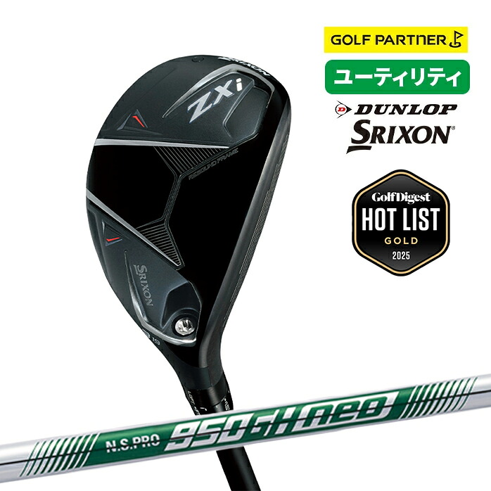 在庫限り 再値下げしました！】DUNLOP ダンロップ SRIXON スリクソン