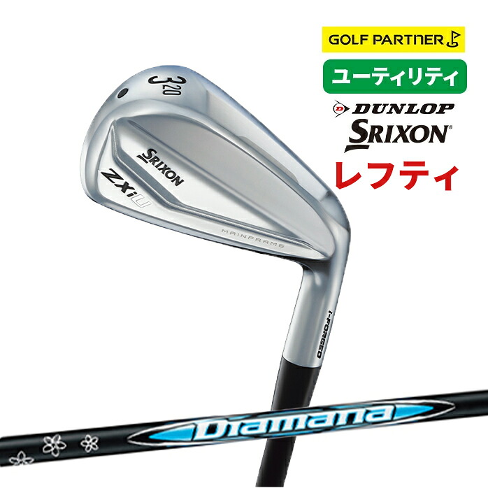 在庫限り 再値下げしました！】DUNLOP ダンロップ SRIXON スリクソン