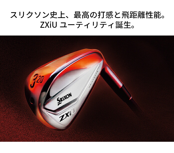 在庫限り 再値下げしました！】DUNLOP ダンロップ SRIXON スリクソン