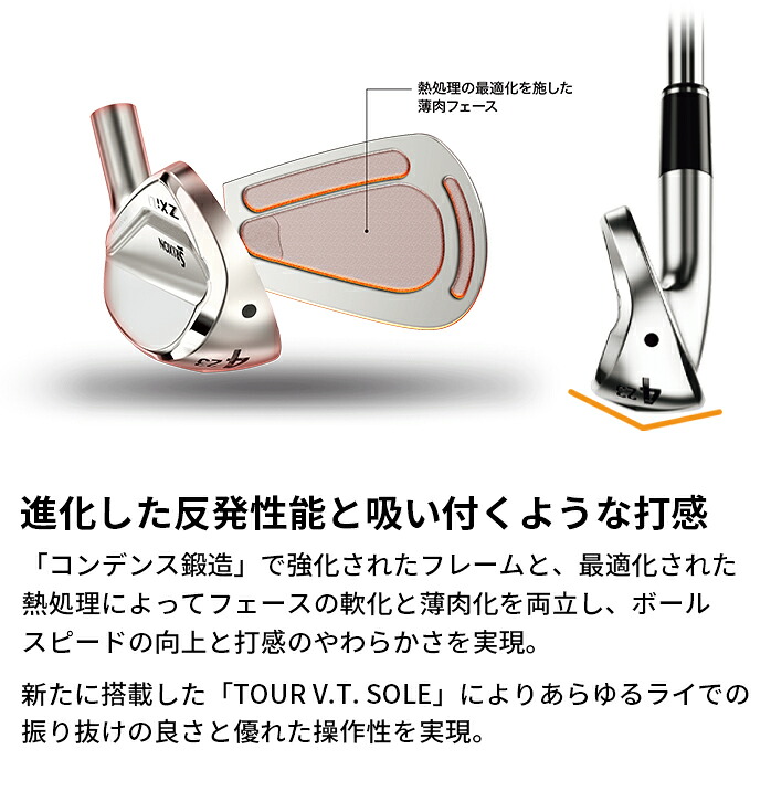 在庫限り 再値下げしました！】DUNLOP ダンロップ SRIXON スリクソン