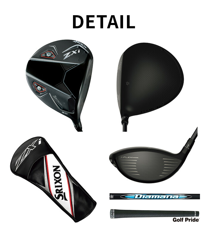 在庫限り 再値下げしました！】ダンロップ スリクソン DUNLOP SRIXON