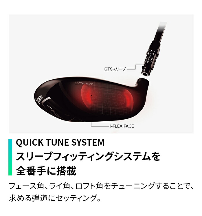 ダンロップ