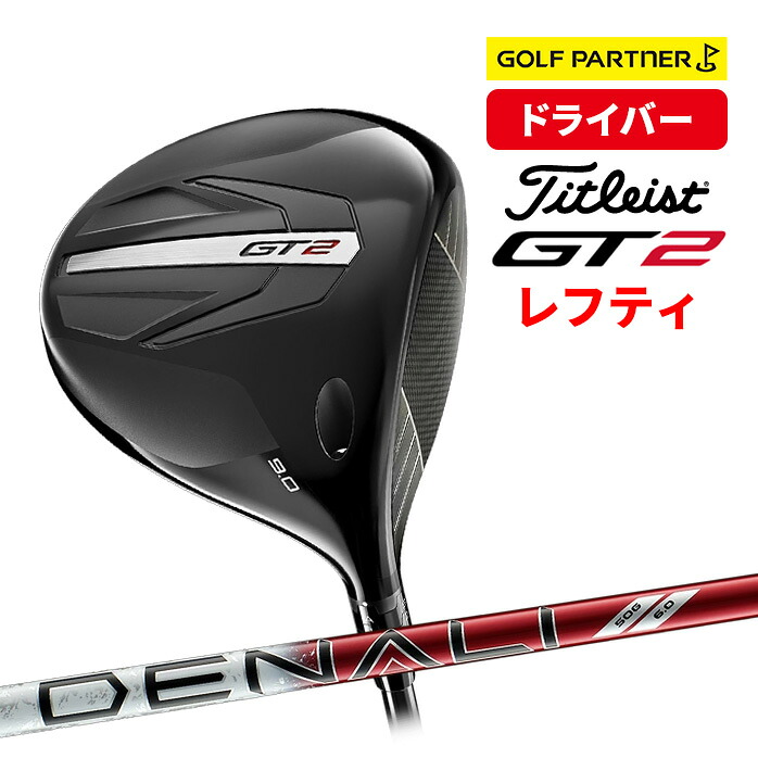 Titleist タイトリスト GT2 ドライバー レフティ PROJECTXDENALIRED 50