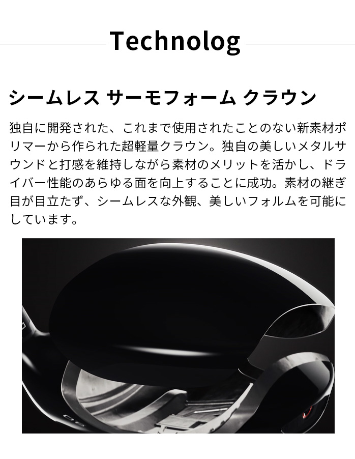 在庫限り 値下げしました！】Titleist タイトリスト GT2 ドライバー