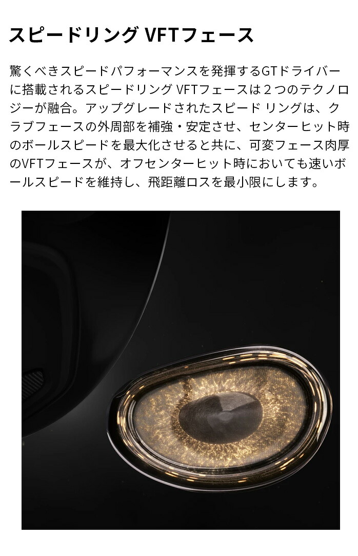 在庫限り 値下げしました！】Titleist タイトリスト GT2 ドライバー