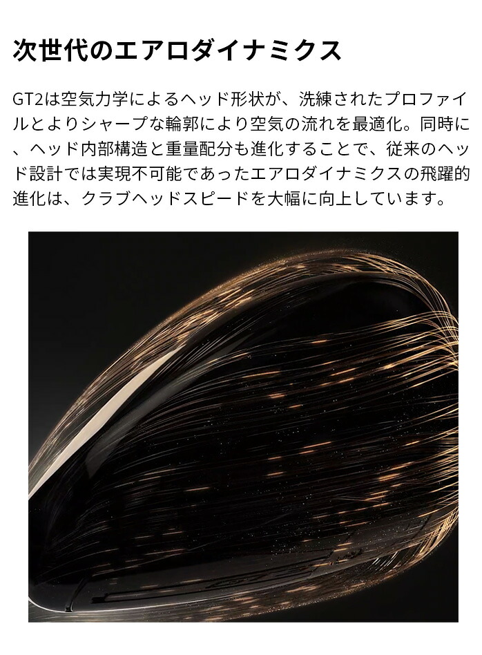 在庫限り 値下げしました！】Titleist タイトリスト GT2 ドライバー