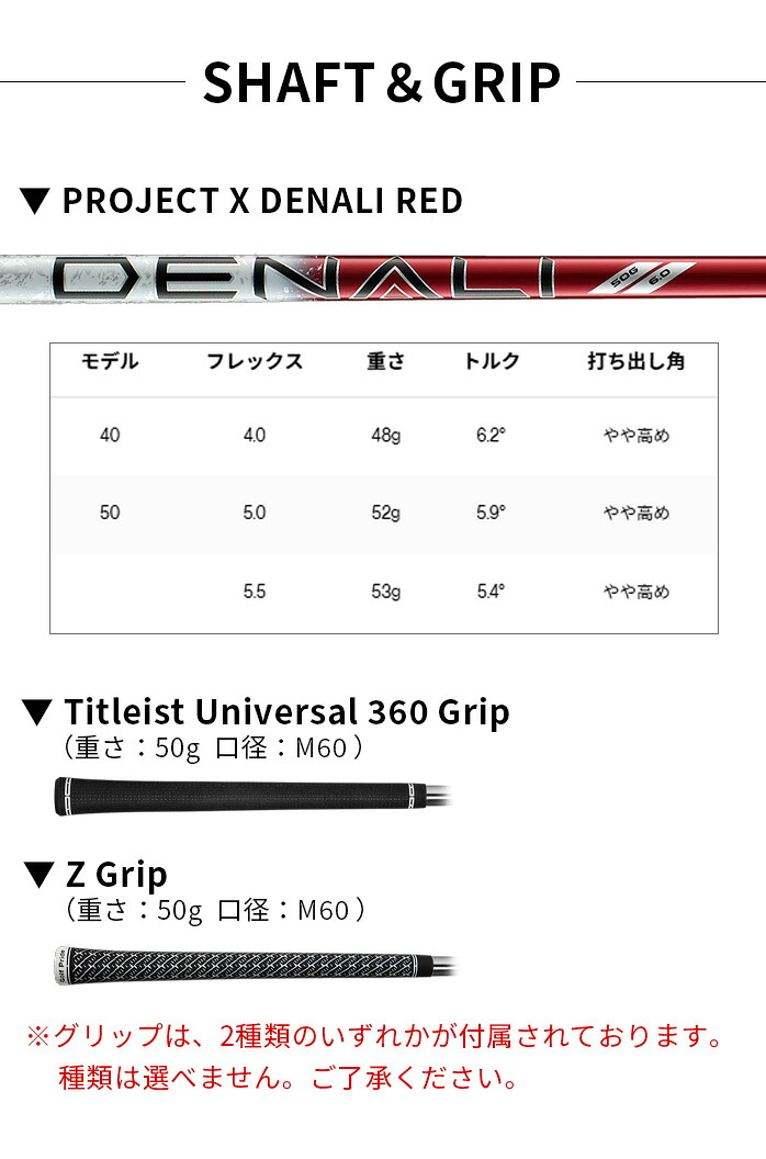 在庫限り 値下げしました！】Titleist タイトリスト GT2 ドライバー