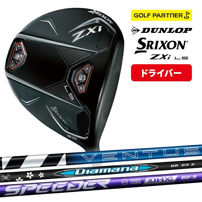 ③ランク下　タンブルカット　シトリン　3本セット　内周17cm 在庫限り 再値下げしました！】ダンロップ スリクソン ZXi LS