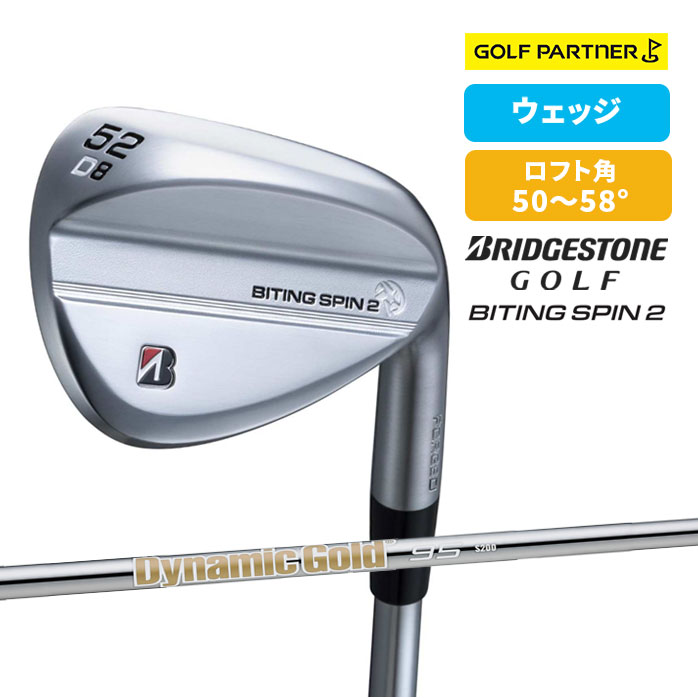 9月新発売】ブリヂストン B-FORGED BITING SPIN 2 ウェッジ F D A