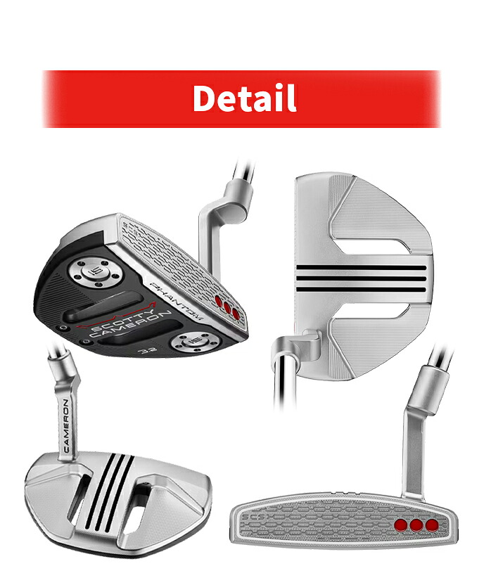 Titleist（タイトリスト） SCOTTY CAMERON PHANTOM 3.2 パター 2026年