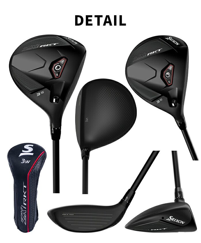 9月新発売】ダンロップ スリクソン SRIXON Zxi RKT フェアウェイウッド