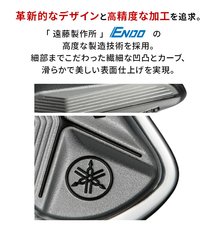ヤマハ RMX FORGED