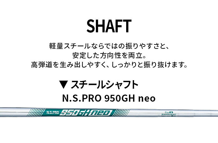 ヤマハ RMX FORGED