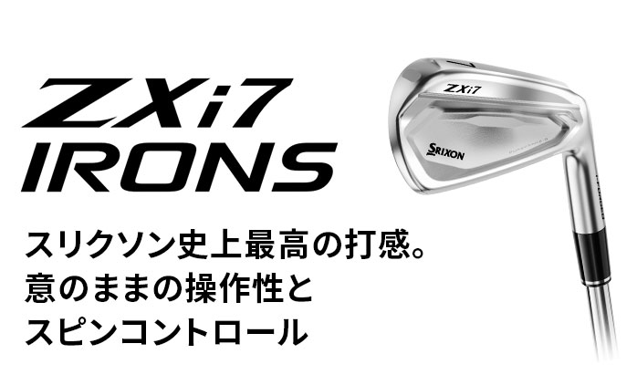 9月新発売】ダンロップ スリクソン ZXi7（2027）アイアンセット 6本 5