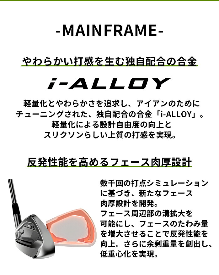 9月新発売】ダンロップ スリクソン ZXiR アイアンセット 5本 2027年 NS