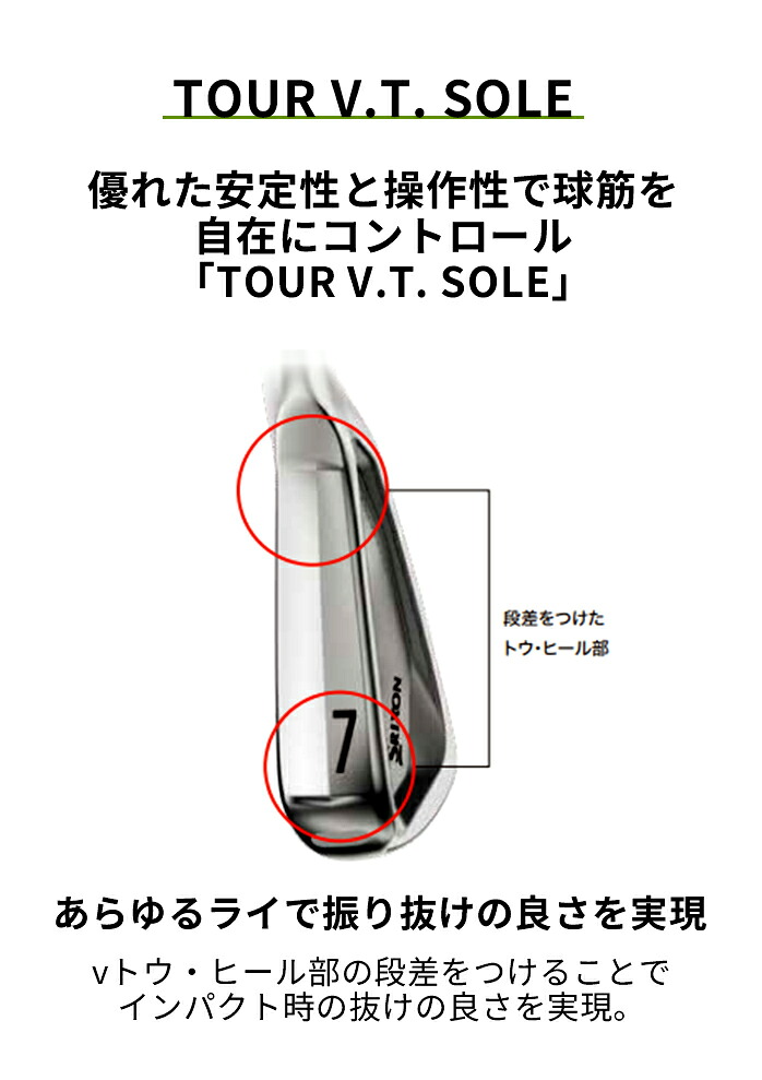 ドリフターズ　5点セット 9月新発売】ダンロップ スリクソン ZXiR アイアンセット 5本 2027年 NS