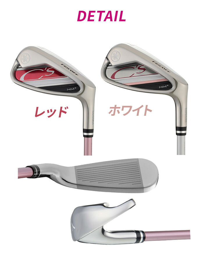 特価品】YAMAHA 22C's レディース アイアンセット 7本SET 日本正規品