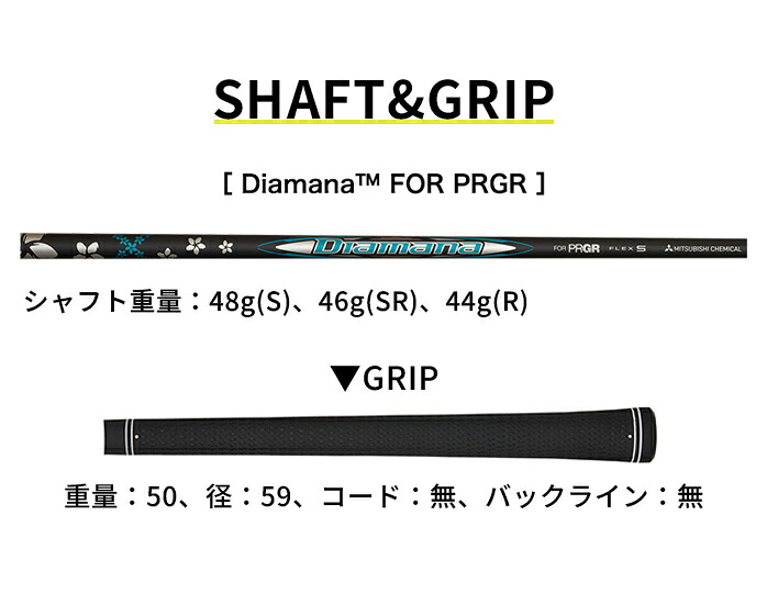 在庫限り 再値下げしました！】プロギア RS X MAX 2024年モデル