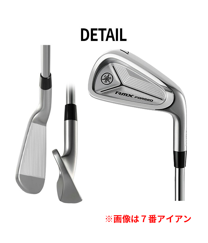 ヤマハ RMX FORGED