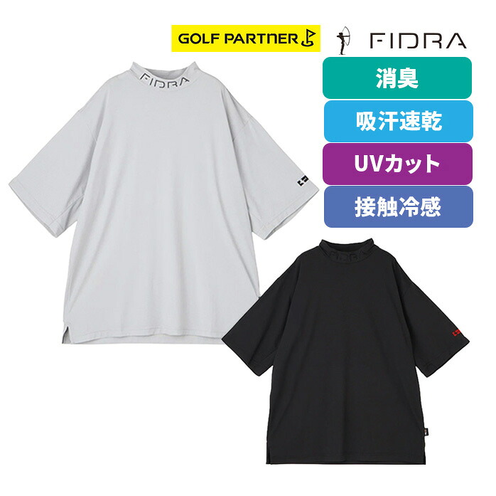 店頭展示品 フィドラ FIDR A メンズゴルフウェア 半袖 モックネック