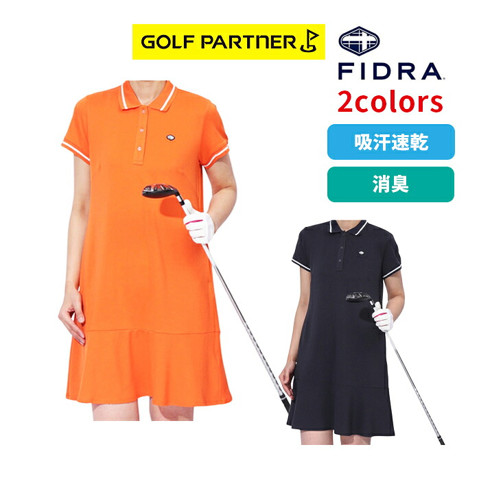 店頭展示品 フィドラ FIDRA レディース ゴルフウェア FD5TUQ08