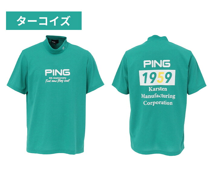 PING（ピン） 店頭展示品 ゴルフウェアモックネック プレーティング