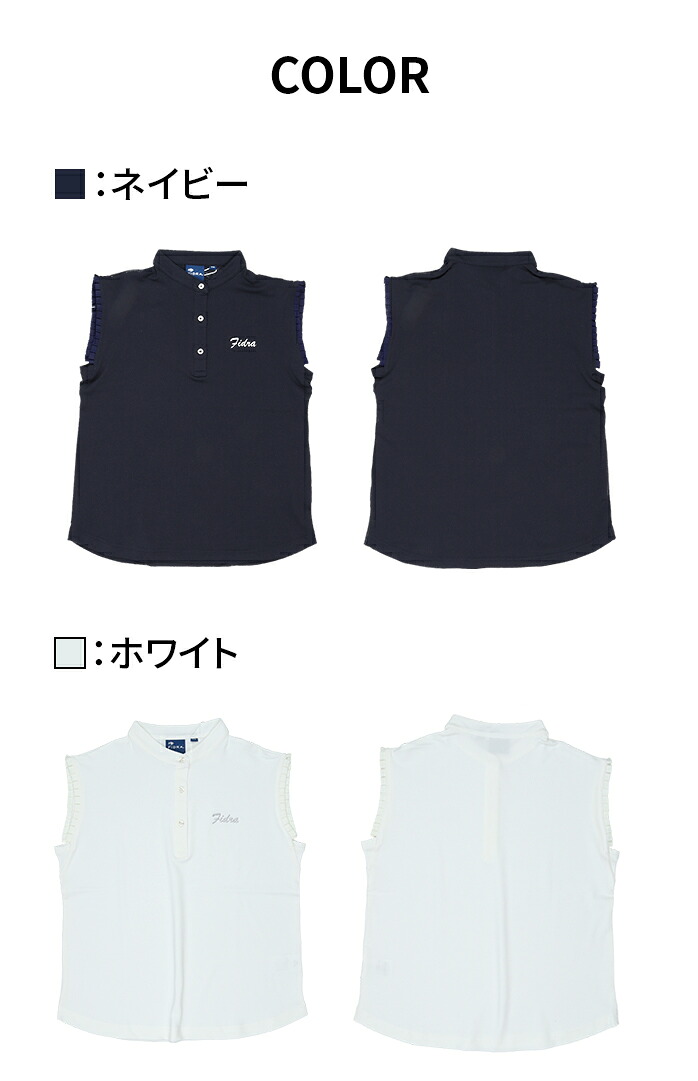 店頭展示品 フィドラ FIDRA レディース ゴルフウェア FD5TUG17