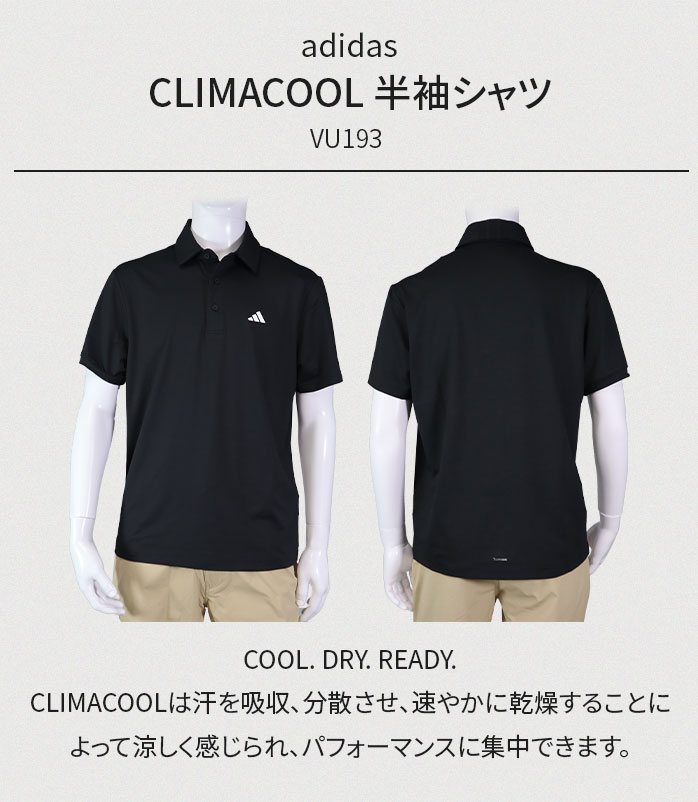 残り僅か 2026年8月新入荷 アディダス adidas ポロシャツ メンズ